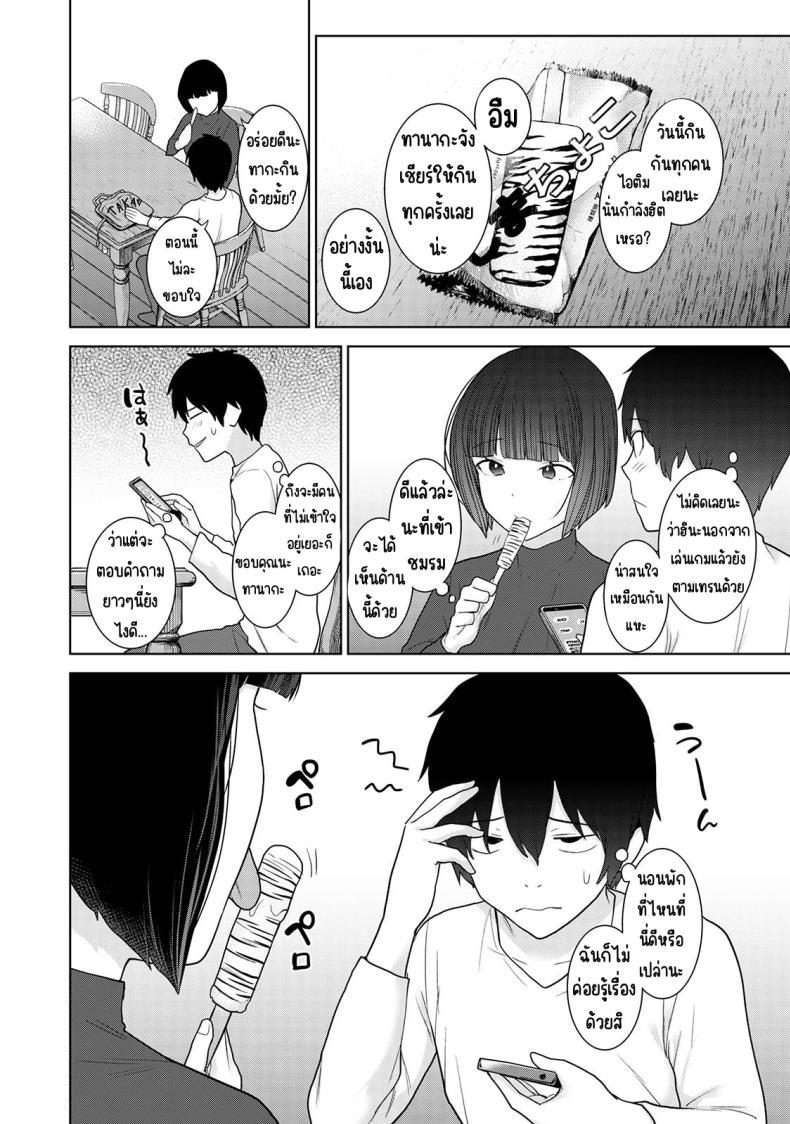 Doujin-Lc- อ่าน โดจิน มังฮวา เกาหลี ญี่ปุ่น จีน แปลไทย ตั้งแต่วันนี้ไปคือครอบครัวและคนรัก [Azuse] Kyou kara Kazoku, Soshite Koibito ตอนที่ 1 2 3 4 5 6 7 8 9 10 11 12 13 14 ฟรี ไม่มีโฆษณา อ่าน โดจิน Manhwa เกาหลี ญี่ปุ่น จีน เรามีครบ คัดมาให้เน้นๆ โดจิน 18+ รับประกันความฟินโดย  Doujin Lc