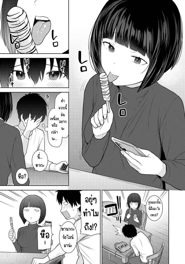Doujin-Lc- อ่าน โดจิน มังฮวา เกาหลี ญี่ปุ่น จีน แปลไทย ตั้งแต่วันนี้ไปคือครอบครัวและคนรัก [Azuse] Kyou kara Kazoku, Soshite Koibito ตอนที่ 1 2 3 4 5 6 7 8 9 10 11 12 13 14 ฟรี ไม่มีโฆษณา อ่าน โดจิน Manhwa เกาหลี ญี่ปุ่น จีน เรามีครบ คัดมาให้เน้นๆ โดจิน 18+ รับประกันความฟินโดย  Doujin Lc