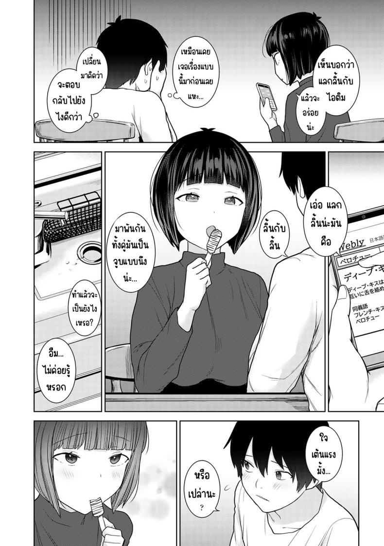 Doujin-Lc- อ่าน โดจิน มังฮวา เกาหลี ญี่ปุ่น จีน แปลไทย ตั้งแต่วันนี้ไปคือครอบครัวและคนรัก [Azuse] Kyou kara Kazoku, Soshite Koibito ตอนที่ 1 2 3 4 5 6 7 8 9 10 11 12 13 14 ฟรี ไม่มีโฆษณา อ่าน โดจิน Manhwa เกาหลี ญี่ปุ่น จีน เรามีครบ คัดมาให้เน้นๆ โดจิน 18+ รับประกันความฟินโดย  Doujin Lc
