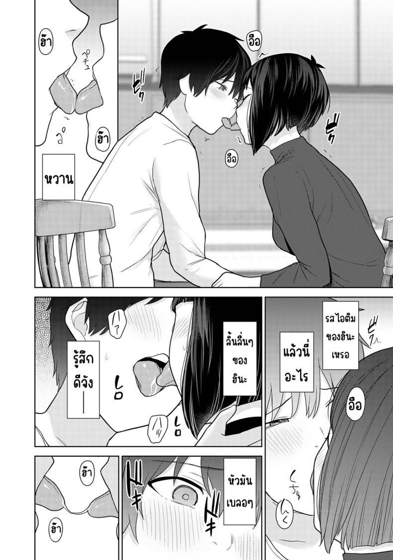 Doujin-Lc- อ่าน โดจิน มังฮวา เกาหลี ญี่ปุ่น จีน แปลไทย ตั้งแต่วันนี้ไปคือครอบครัวและคนรัก [Azuse] Kyou kara Kazoku, Soshite Koibito ตอนที่ 1 2 3 4 5 6 7 8 9 10 11 12 13 14 ฟรี ไม่มีโฆษณา อ่าน โดจิน Manhwa เกาหลี ญี่ปุ่น จีน เรามีครบ คัดมาให้เน้นๆ โดจิน 18+ รับประกันความฟินโดย  Doujin Lc