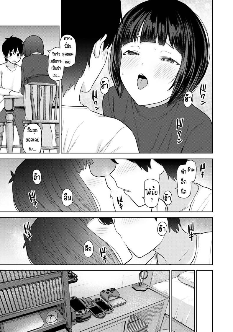 Doujin-Lc- อ่าน โดจิน มังฮวา เกาหลี ญี่ปุ่น จีน แปลไทย ตั้งแต่วันนี้ไปคือครอบครัวและคนรัก [Azuse] Kyou kara Kazoku, Soshite Koibito ตอนที่ 1 2 3 4 5 6 7 8 9 10 11 12 13 14 ฟรี ไม่มีโฆษณา อ่าน โดจิน Manhwa เกาหลี ญี่ปุ่น จีน เรามีครบ คัดมาให้เน้นๆ โดจิน 18+ รับประกันความฟินโดย  Doujin Lc