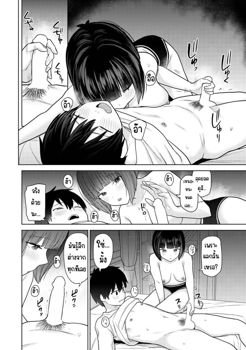 Doujin-Lc- อ่าน โดจิน มังฮวา เกาหลี ญี่ปุ่น จีน แปลไทย ตั้งแต่วันนี้ไปคือครอบครัวและคนรัก [Azuse] Kyou kara Kazoku, Soshite Koibito ตอนที่ 1 2 3 4 5 6 7 8 9 10 11 12 13 14 ฟรี ไม่มีโฆษณา อ่าน โดจิน Manhwa เกาหลี ญี่ปุ่น จีน เรามีครบ คัดมาให้เน้นๆ โดจิน 18+ รับประกันความฟินโดย  Doujin Lc