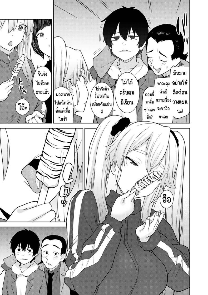 Doujin-Lc- อ่าน โดจิน มังฮวา เกาหลี ญี่ปุ่น จีน แปลไทย ตั้งแต่วันนี้ไปคือครอบครัวและคนรัก [Azuse] Kyou kara Kazoku, Soshite Koibito ตอนที่ 1 2 3 4 5 6 7 8 9 10 11 12 13 14 ฟรี ไม่มีโฆษณา อ่าน โดจิน Manhwa เกาหลี ญี่ปุ่น จีน เรามีครบ คัดมาให้เน้นๆ โดจิน 18+ รับประกันความฟินโดย  Doujin Lc