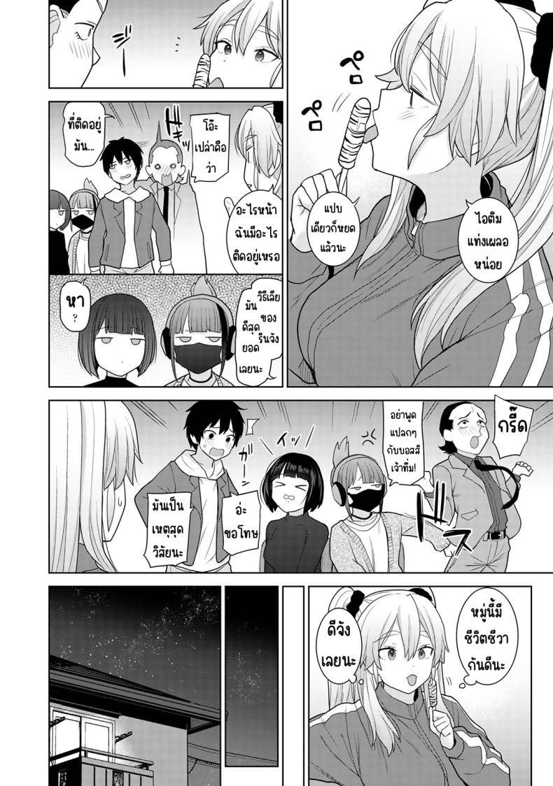 Doujin-Lc- อ่าน โดจิน มังฮวา เกาหลี ญี่ปุ่น จีน แปลไทย ตั้งแต่วันนี้ไปคือครอบครัวและคนรัก [Azuse] Kyou kara Kazoku, Soshite Koibito ตอนที่ 1 2 3 4 5 6 7 8 9 10 11 12 13 14 ฟรี ไม่มีโฆษณา อ่าน โดจิน Manhwa เกาหลี ญี่ปุ่น จีน เรามีครบ คัดมาให้เน้นๆ โดจิน 18+ รับประกันความฟินโดย  Doujin Lc