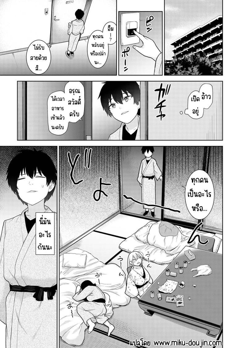Doujin-Lc- อ่าน โดจิน มังฮวา เกาหลี ญี่ปุ่น จีน แปลไทย ตั้งแต่วันนี้ไปคือครอบครัวและคนรัก [Azuse] Kyou kara Kazoku, Soshite Koibito ตอนที่ 1 2 3 4 5 6 7 8 9 10 11 12 13 14 ฟรี ไม่มีโฆษณา อ่าน โดจิน Manhwa เกาหลี ญี่ปุ่น จีน เรามีครบ คัดมาให้เน้นๆ โดจิน 18+ รับประกันความฟินโดย  Doujin Lc