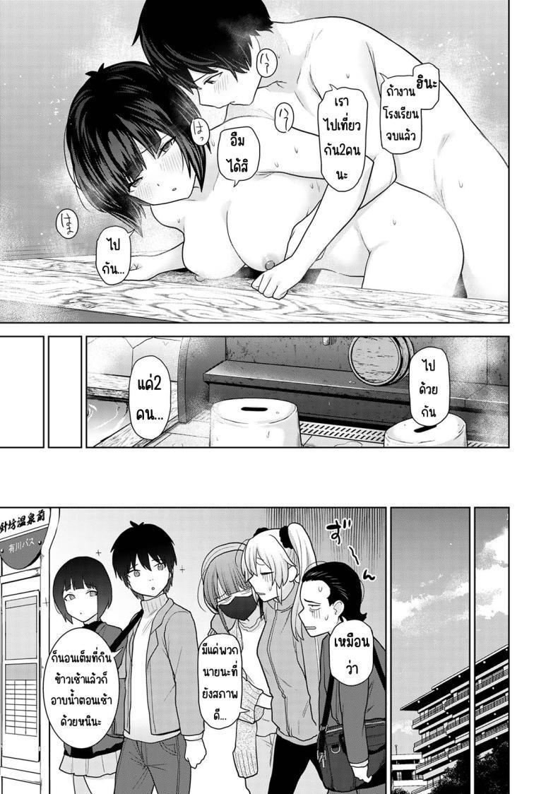Doujin-Lc- อ่าน โดจิน มังฮวา เกาหลี ญี่ปุ่น จีน แปลไทย ตั้งแต่วันนี้ไปคือครอบครัวและคนรัก [Azuse] Kyou kara Kazoku, Soshite Koibito ตอนที่ 1 2 3 4 5 6 7 8 9 10 11 12 13 14 ฟรี ไม่มีโฆษณา อ่าน โดจิน Manhwa เกาหลี ญี่ปุ่น จีน เรามีครบ คัดมาให้เน้นๆ โดจิน 18+ รับประกันความฟินโดย  Doujin Lc