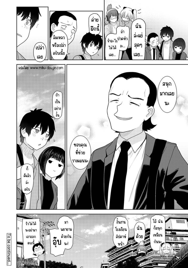Doujin-Lc- อ่าน โดจิน มังฮวา เกาหลี ญี่ปุ่น จีน แปลไทย ตั้งแต่วันนี้ไปคือครอบครัวและคนรัก [Azuse] Kyou kara Kazoku, Soshite Koibito ตอนที่ 1 2 3 4 5 6 7 8 9 10 11 12 13 14 ฟรี ไม่มีโฆษณา อ่าน โดจิน Manhwa เกาหลี ญี่ปุ่น จีน เรามีครบ คัดมาให้เน้นๆ โดจิน 18+ รับประกันความฟินโดย  Doujin Lc
