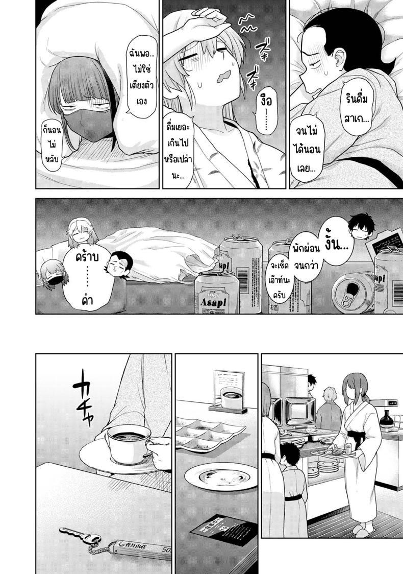 Doujin-Lc- อ่าน โดจิน มังฮวา เกาหลี ญี่ปุ่น จีน แปลไทย ตั้งแต่วันนี้ไปคือครอบครัวและคนรัก [Azuse] Kyou kara Kazoku, Soshite Koibito ตอนที่ 1 2 3 4 5 6 7 8 9 10 11 12 13 14 ฟรี ไม่มีโฆษณา อ่าน โดจิน Manhwa เกาหลี ญี่ปุ่น จีน เรามีครบ คัดมาให้เน้นๆ โดจิน 18+ รับประกันความฟินโดย  Doujin Lc