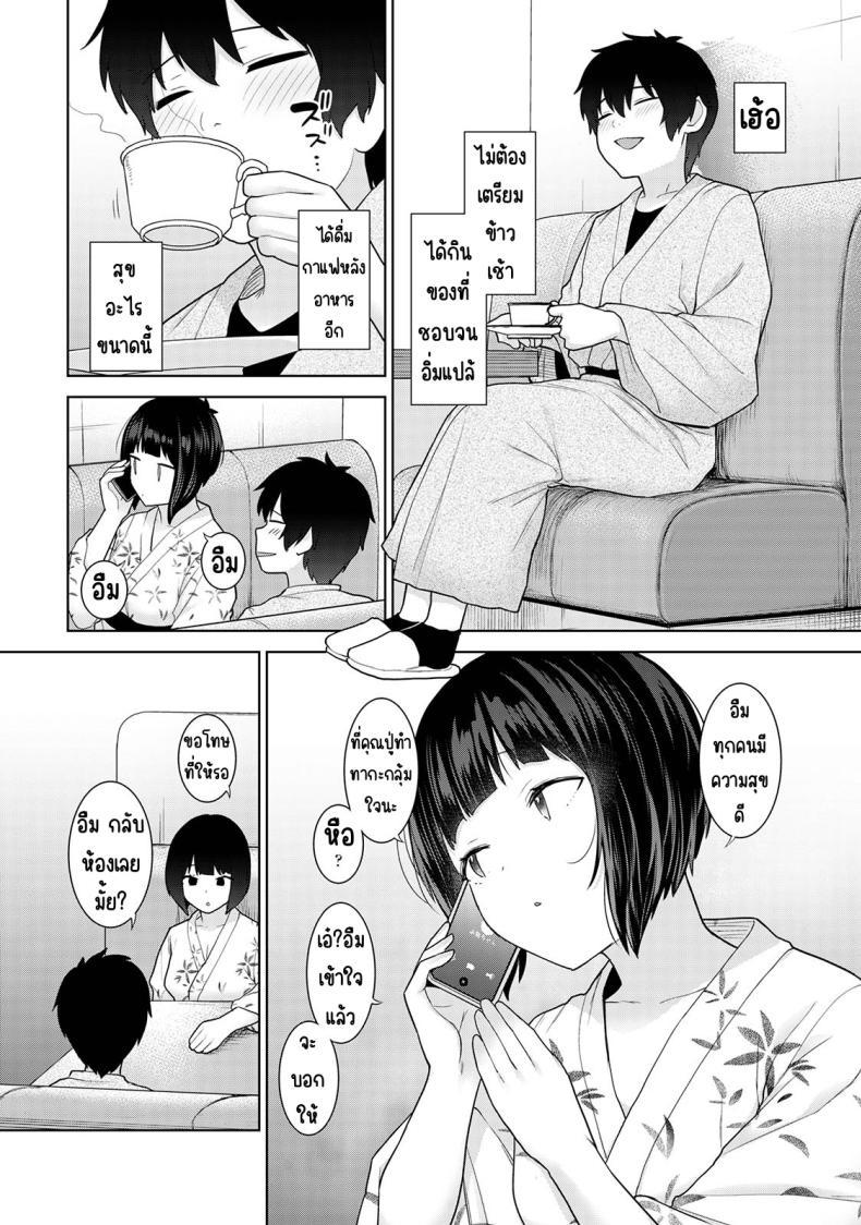 Doujin-Lc- อ่าน โดจิน มังฮวา เกาหลี ญี่ปุ่น จีน แปลไทย ตั้งแต่วันนี้ไปคือครอบครัวและคนรัก [Azuse] Kyou kara Kazoku, Soshite Koibito ตอนที่ 1 2 3 4 5 6 7 8 9 10 11 12 13 14 ฟรี ไม่มีโฆษณา อ่าน โดจิน Manhwa เกาหลี ญี่ปุ่น จีน เรามีครบ คัดมาให้เน้นๆ โดจิน 18+ รับประกันความฟินโดย  Doujin Lc