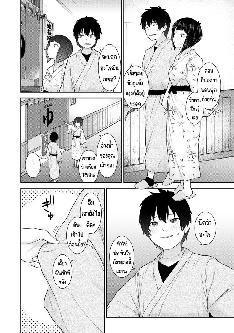 Doujin-Lc- อ่าน โดจิน มังฮวา เกาหลี ญี่ปุ่น จีน แปลไทย ตั้งแต่วันนี้ไปคือครอบครัวและคนรัก [Azuse] Kyou kara Kazoku, Soshite Koibito ตอนที่ 1 2 3 4 5 6 7 8 9 10 11 12 13 14 ฟรี ไม่มีโฆษณา อ่าน โดจิน Manhwa เกาหลี ญี่ปุ่น จีน เรามีครบ คัดมาให้เน้นๆ โดจิน 18+ รับประกันความฟินโดย  Doujin Lc