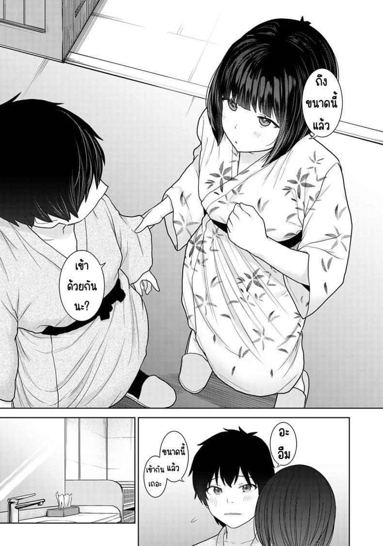 Doujin-Lc- อ่าน โดจิน มังฮวา เกาหลี ญี่ปุ่น จีน แปลไทย ตั้งแต่วันนี้ไปคือครอบครัวและคนรัก [Azuse] Kyou kara Kazoku, Soshite Koibito ตอนที่ 1 2 3 4 5 6 7 8 9 10 11 12 13 14 ฟรี ไม่มีโฆษณา อ่าน โดจิน Manhwa เกาหลี ญี่ปุ่น จีน เรามีครบ คัดมาให้เน้นๆ โดจิน 18+ รับประกันความฟินโดย  Doujin Lc