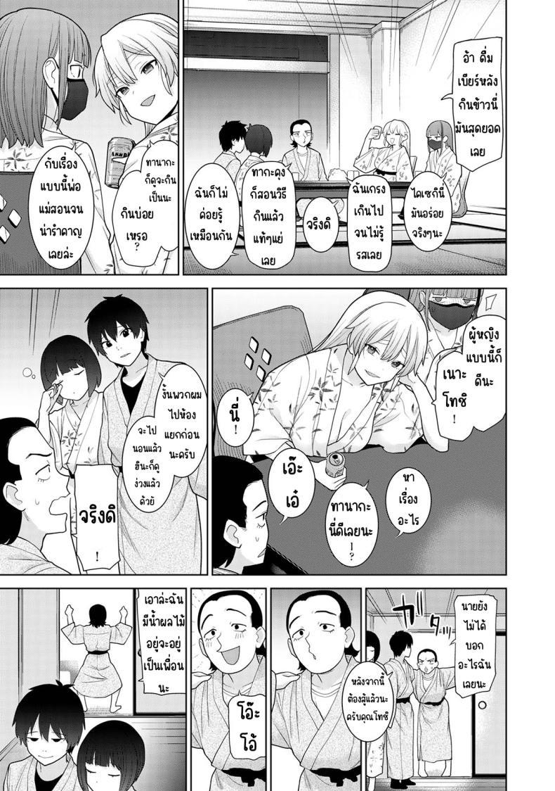 Doujin-Lc- อ่าน โดจิน มังฮวา เกาหลี ญี่ปุ่น จีน แปลไทย ตั้งแต่วันนี้ไปคือครอบครัวและคนรัก [Azuse] Kyou kara Kazoku, Soshite Koibito ตอนที่ 1 2 3 4 5 6 7 8 9 10 11 12 13 14 ฟรี ไม่มีโฆษณา อ่าน โดจิน Manhwa เกาหลี ญี่ปุ่น จีน เรามีครบ คัดมาให้เน้นๆ โดจิน 18+ รับประกันความฟินโดย  Doujin Lc
