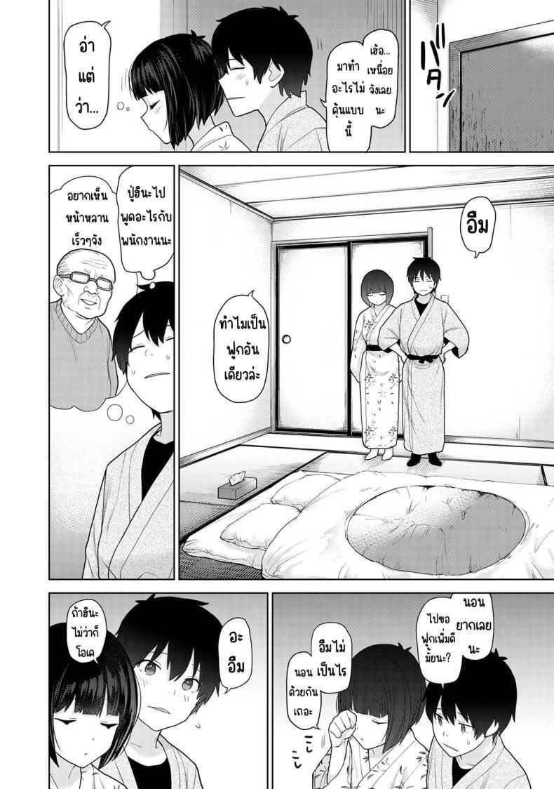 Doujin-Lc- อ่าน โดจิน มังฮวา เกาหลี ญี่ปุ่น จีน แปลไทย ตั้งแต่วันนี้ไปคือครอบครัวและคนรัก [Azuse] Kyou kara Kazoku, Soshite Koibito ตอนที่ 1 2 3 4 5 6 7 8 9 10 11 12 13 14 ฟรี ไม่มีโฆษณา อ่าน โดจิน Manhwa เกาหลี ญี่ปุ่น จีน เรามีครบ คัดมาให้เน้นๆ โดจิน 18+ รับประกันความฟินโดย  Doujin Lc