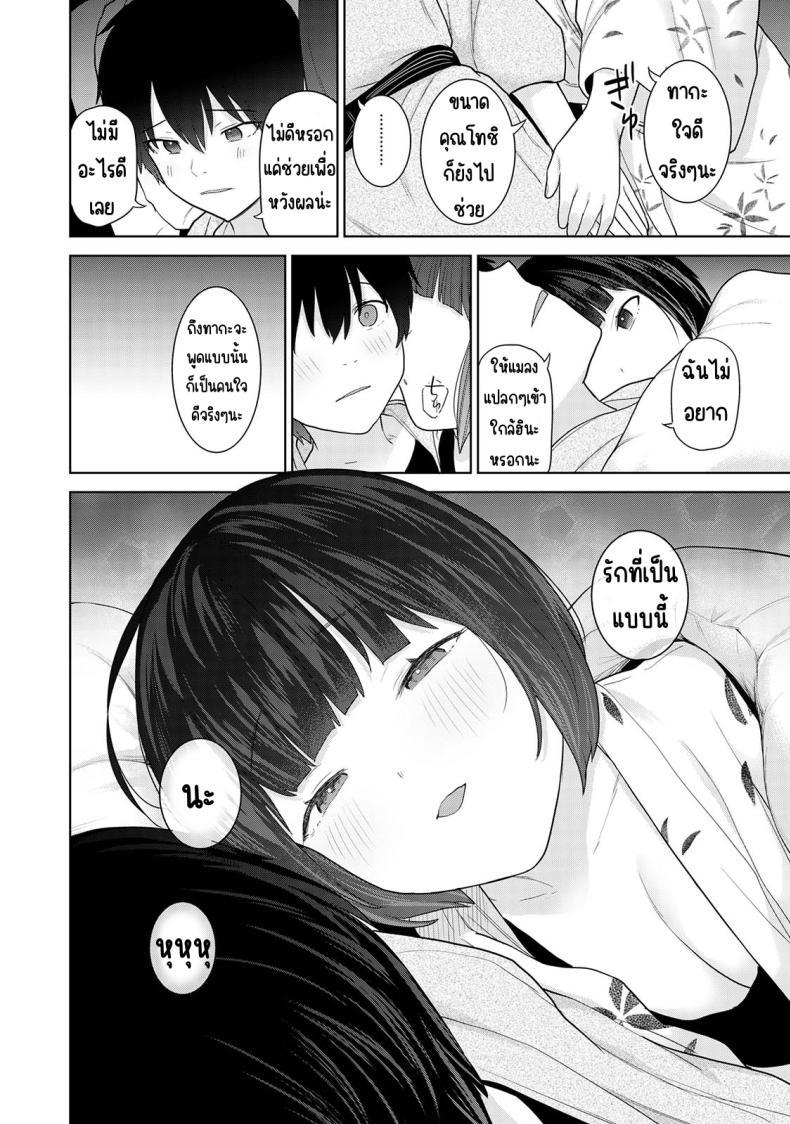 Doujin-Lc- อ่าน โดจิน มังฮวา เกาหลี ญี่ปุ่น จีน แปลไทย ตั้งแต่วันนี้ไปคือครอบครัวและคนรัก [Azuse] Kyou kara Kazoku, Soshite Koibito ตอนที่ 1 2 3 4 5 6 7 8 9 10 11 12 13 14 ฟรี ไม่มีโฆษณา อ่าน โดจิน Manhwa เกาหลี ญี่ปุ่น จีน เรามีครบ คัดมาให้เน้นๆ โดจิน 18+ รับประกันความฟินโดย  Doujin Lc