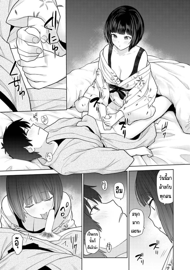 Doujin-Lc- อ่าน โดจิน มังฮวา เกาหลี ญี่ปุ่น จีน แปลไทย ตั้งแต่วันนี้ไปคือครอบครัวและคนรัก [Azuse] Kyou kara Kazoku, Soshite Koibito ตอนที่ 1 2 3 4 5 6 7 8 9 10 11 12 13 14 ฟรี ไม่มีโฆษณา อ่าน โดจิน Manhwa เกาหลี ญี่ปุ่น จีน เรามีครบ คัดมาให้เน้นๆ โดจิน 18+ รับประกันความฟินโดย  Doujin Lc