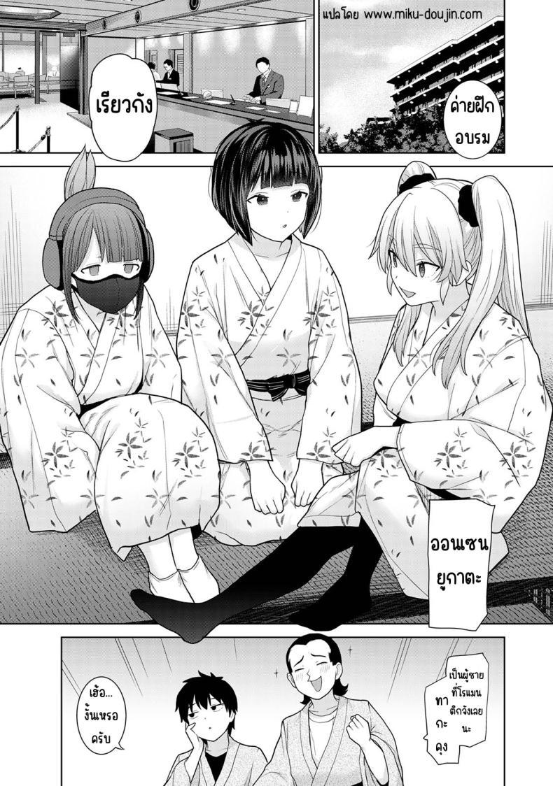 Doujin-Lc- อ่าน โดจิน มังฮวา เกาหลี ญี่ปุ่น จีน แปลไทย ตั้งแต่วันนี้ไปคือครอบครัวและคนรัก [Azuse] Kyou kara Kazoku, Soshite Koibito ตอนที่ 1 2 3 4 5 6 7 8 9 10 11 12 13 14 ฟรี ไม่มีโฆษณา อ่าน โดจิน Manhwa เกาหลี ญี่ปุ่น จีน เรามีครบ คัดมาให้เน้นๆ โดจิน 18+ รับประกันความฟินโดย  Doujin Lc