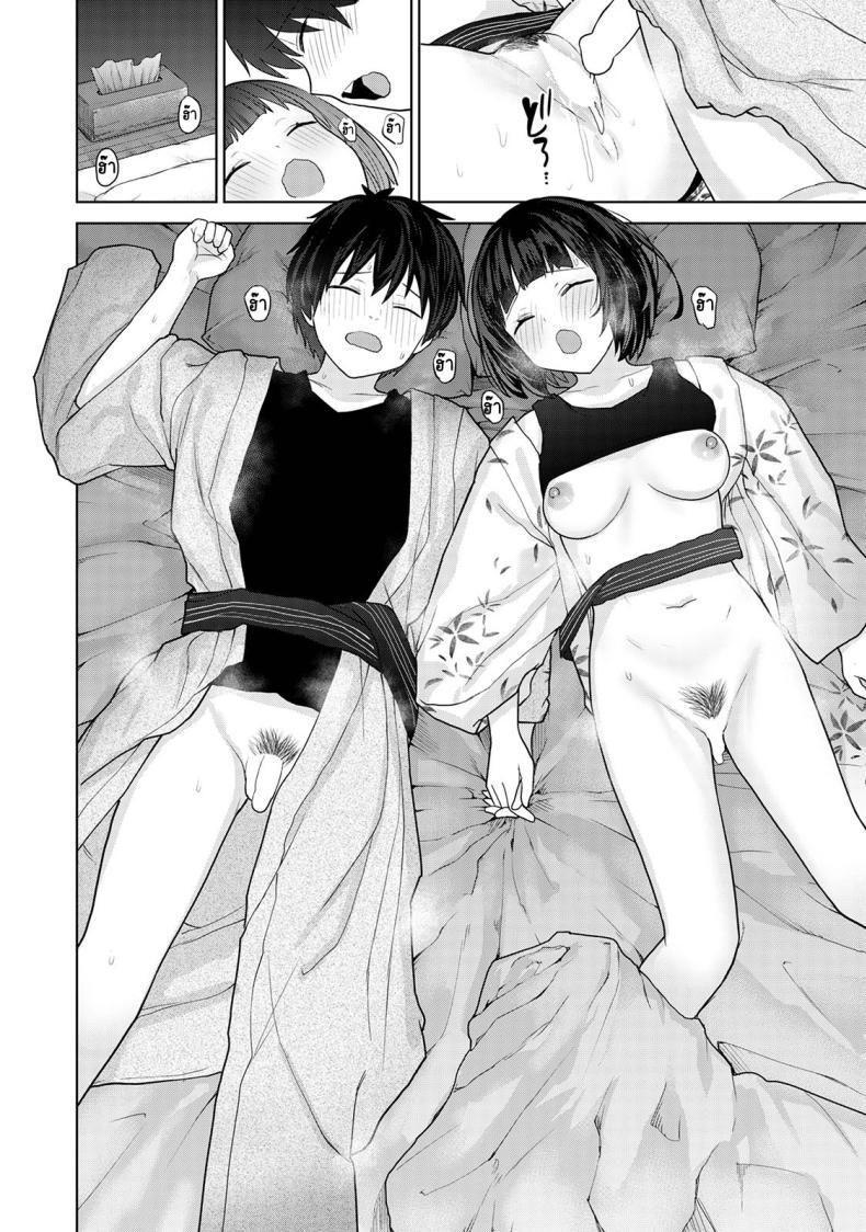 Doujin-Lc- อ่าน โดจิน มังฮวา เกาหลี ญี่ปุ่น จีน แปลไทย ตั้งแต่วันนี้ไปคือครอบครัวและคนรัก [Azuse] Kyou kara Kazoku, Soshite Koibito ตอนที่ 1 2 3 4 5 6 7 8 9 10 11 12 13 14 ฟรี ไม่มีโฆษณา อ่าน โดจิน Manhwa เกาหลี ญี่ปุ่น จีน เรามีครบ คัดมาให้เน้นๆ โดจิน 18+ รับประกันความฟินโดย  Doujin Lc