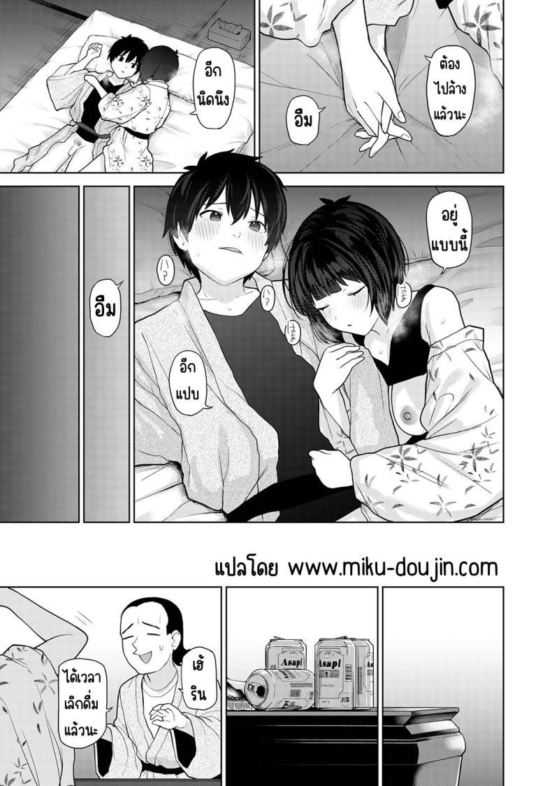 Doujin-Lc- อ่าน โดจิน มังฮวา เกาหลี ญี่ปุ่น จีน แปลไทย ตั้งแต่วันนี้ไปคือครอบครัวและคนรัก [Azuse] Kyou kara Kazoku, Soshite Koibito ตอนที่ 1 2 3 4 5 6 7 8 9 10 11 12 13 14 ฟรี ไม่มีโฆษณา อ่าน โดจิน Manhwa เกาหลี ญี่ปุ่น จีน เรามีครบ คัดมาให้เน้นๆ โดจิน 18+ รับประกันความฟินโดย  Doujin Lc