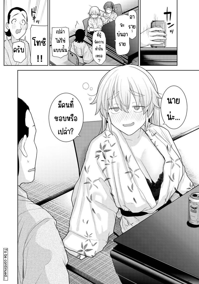 Doujin-Lc- อ่าน โดจิน มังฮวา เกาหลี ญี่ปุ่น จีน แปลไทย ตั้งแต่วันนี้ไปคือครอบครัวและคนรัก [Azuse] Kyou kara Kazoku, Soshite Koibito ตอนที่ 1 2 3 4 5 6 7 8 9 10 11 12 13 14 ฟรี ไม่มีโฆษณา อ่าน โดจิน Manhwa เกาหลี ญี่ปุ่น จีน เรามีครบ คัดมาให้เน้นๆ โดจิน 18+ รับประกันความฟินโดย  Doujin Lc