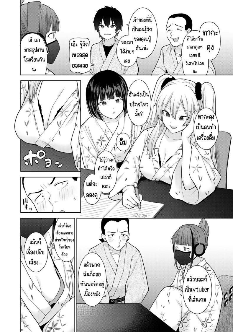Doujin-Lc- อ่าน โดจิน มังฮวา เกาหลี ญี่ปุ่น จีน แปลไทย ตั้งแต่วันนี้ไปคือครอบครัวและคนรัก [Azuse] Kyou kara Kazoku, Soshite Koibito ตอนที่ 1 2 3 4 5 6 7 8 9 10 11 12 13 14 ฟรี ไม่มีโฆษณา อ่าน โดจิน Manhwa เกาหลี ญี่ปุ่น จีน เรามีครบ คัดมาให้เน้นๆ โดจิน 18+ รับประกันความฟินโดย  Doujin Lc