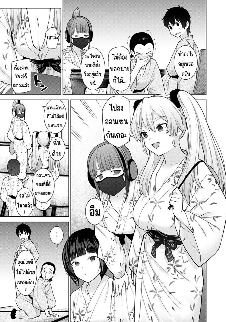 Doujin-Lc- อ่าน โดจิน มังฮวา เกาหลี ญี่ปุ่น จีน แปลไทย ตั้งแต่วันนี้ไปคือครอบครัวและคนรัก [Azuse] Kyou kara Kazoku, Soshite Koibito ตอนที่ 1 2 3 4 5 6 7 8 9 10 11 12 13 14 ฟรี ไม่มีโฆษณา อ่าน โดจิน Manhwa เกาหลี ญี่ปุ่น จีน เรามีครบ คัดมาให้เน้นๆ โดจิน 18+ รับประกันความฟินโดย  Doujin Lc