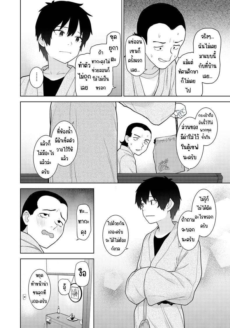 Doujin-Lc- อ่าน โดจิน มังฮวา เกาหลี ญี่ปุ่น จีน แปลไทย ตั้งแต่วันนี้ไปคือครอบครัวและคนรัก [Azuse] Kyou kara Kazoku, Soshite Koibito ตอนที่ 1 2 3 4 5 6 7 8 9 10 11 12 13 14 ฟรี ไม่มีโฆษณา อ่าน โดจิน Manhwa เกาหลี ญี่ปุ่น จีน เรามีครบ คัดมาให้เน้นๆ โดจิน 18+ รับประกันความฟินโดย  Doujin Lc