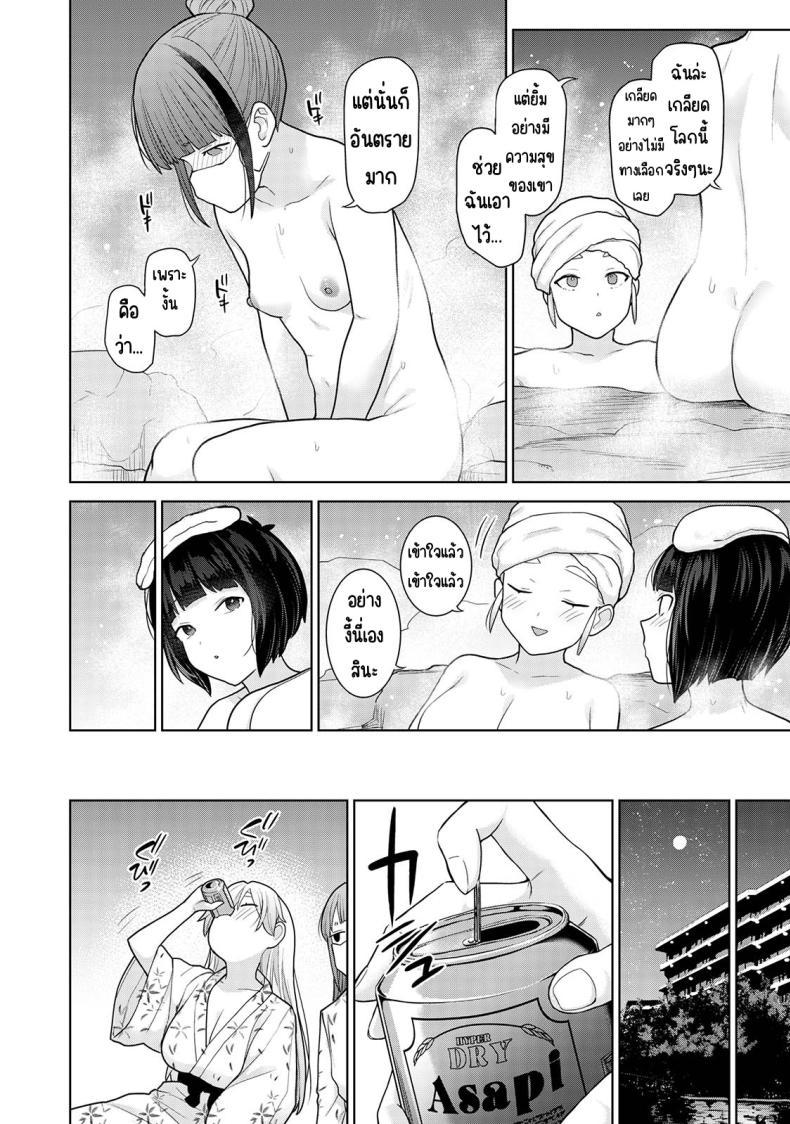 Doujin-Lc- อ่าน โดจิน มังฮวา เกาหลี ญี่ปุ่น จีน แปลไทย ตั้งแต่วันนี้ไปคือครอบครัวและคนรัก [Azuse] Kyou kara Kazoku, Soshite Koibito ตอนที่ 1 2 3 4 5 6 7 8 9 10 11 12 13 14 ฟรี ไม่มีโฆษณา อ่าน โดจิน Manhwa เกาหลี ญี่ปุ่น จีน เรามีครบ คัดมาให้เน้นๆ โดจิน 18+ รับประกันความฟินโดย  Doujin Lc