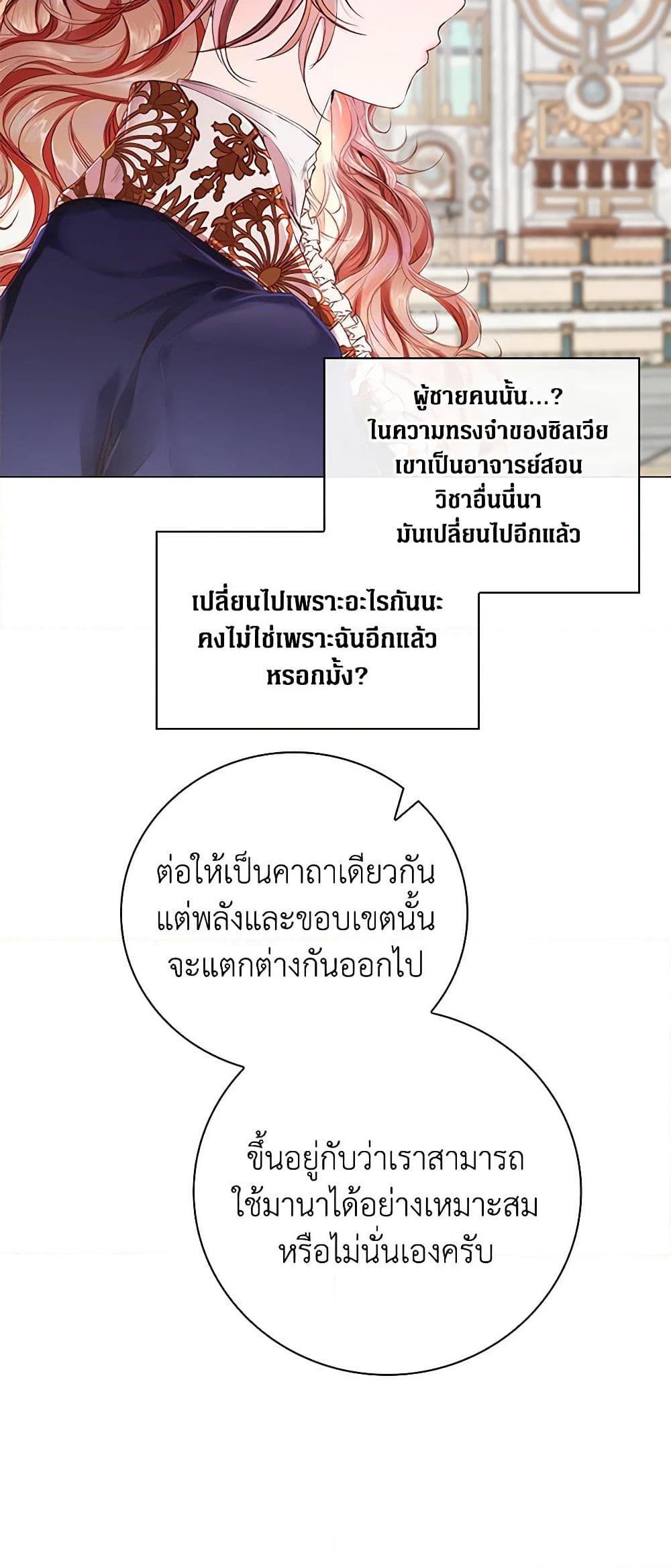 Manga-lc-com อ่านมังงะ อ่านการ์ตูน ออนไลน์ ฟรี I Became the Ugly Lady ตอนที่ 1 2 3 4 5 6 7 8 9 10 11 12 13 14 ฟรี ไม่มีโฆษณา Manga-lc - อ่าน มังงะ อ่าน การ์ตูน ออนไลน์ อ่านมังงะ ฟรี
