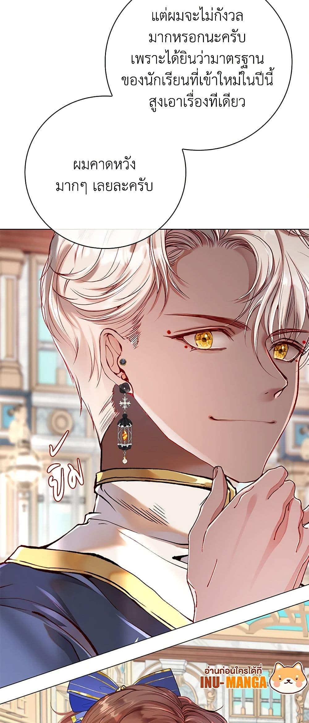 Manga-lc-com อ่านมังงะ อ่านการ์ตูน ออนไลน์ ฟรี I Became the Ugly Lady ตอนที่ 1 2 3 4 5 6 7 8 9 10 11 12 13 14 ฟรี ไม่มีโฆษณา Manga-lc - อ่าน มังงะ อ่าน การ์ตูน ออนไลน์ อ่านมังงะ ฟรี