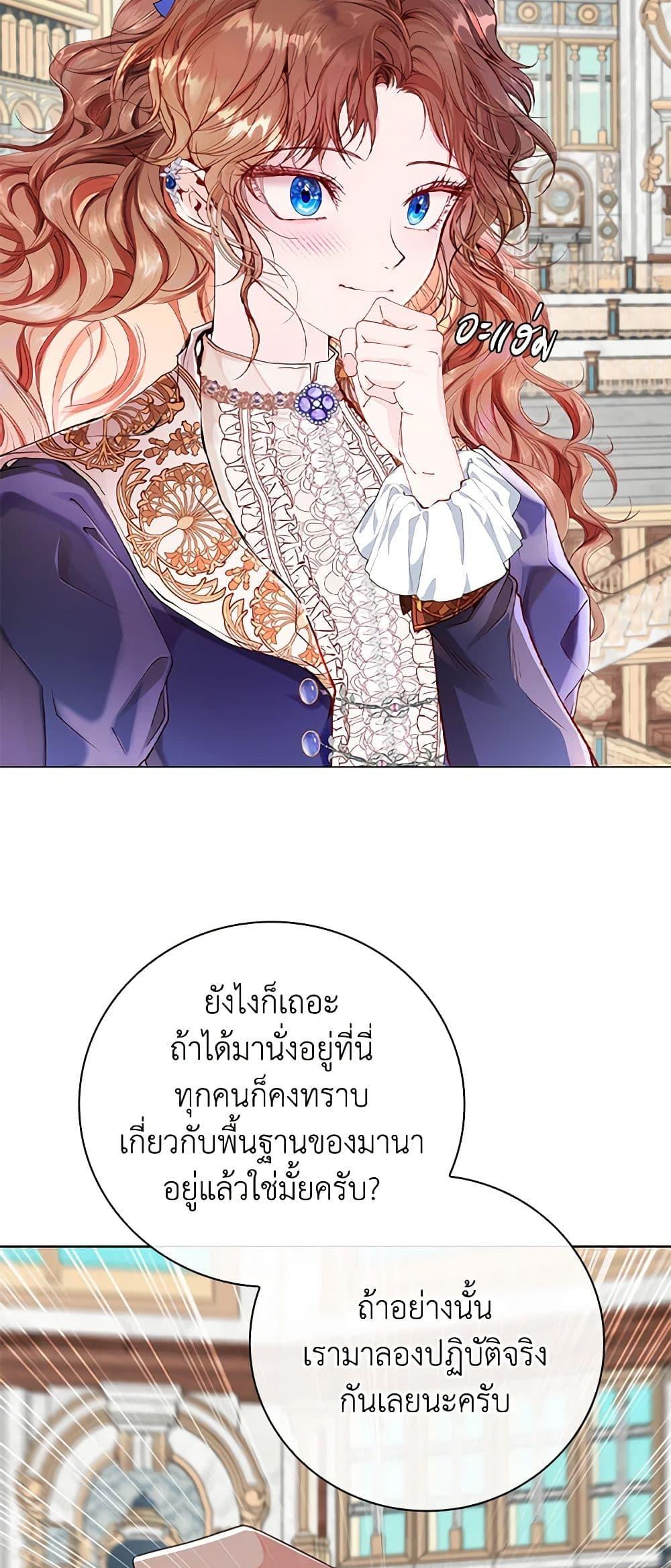 Manga-lc-com อ่านมังงะ อ่านการ์ตูน ออนไลน์ ฟรี I Became the Ugly Lady ตอนที่ 1 2 3 4 5 6 7 8 9 10 11 12 13 14 ฟรี ไม่มีโฆษณา Manga-lc - อ่าน มังงะ อ่าน การ์ตูน ออนไลน์ อ่านมังงะ ฟรี