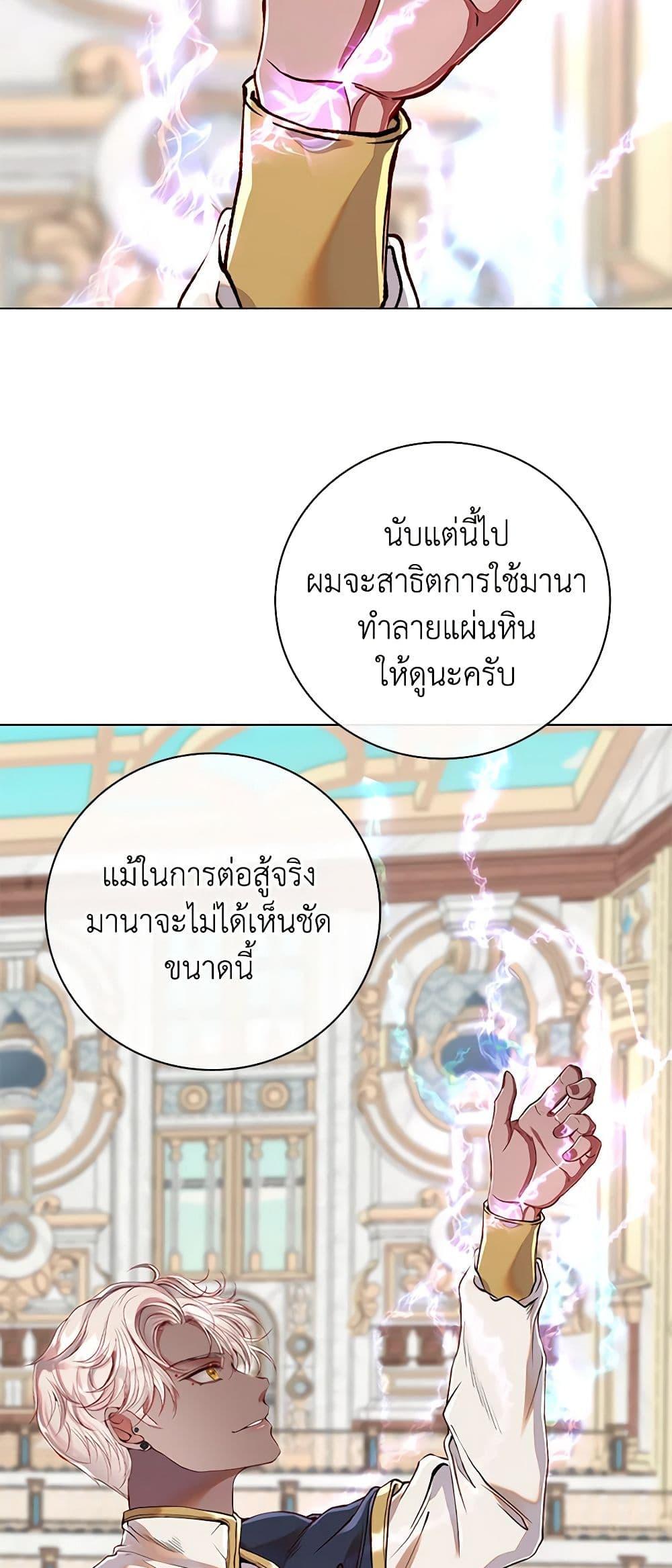 Manga-lc-com อ่านมังงะ อ่านการ์ตูน ออนไลน์ ฟรี I Became the Ugly Lady ตอนที่ 1 2 3 4 5 6 7 8 9 10 11 12 13 14 ฟรี ไม่มีโฆษณา Manga-lc - อ่าน มังงะ อ่าน การ์ตูน ออนไลน์ อ่านมังงะ ฟรี