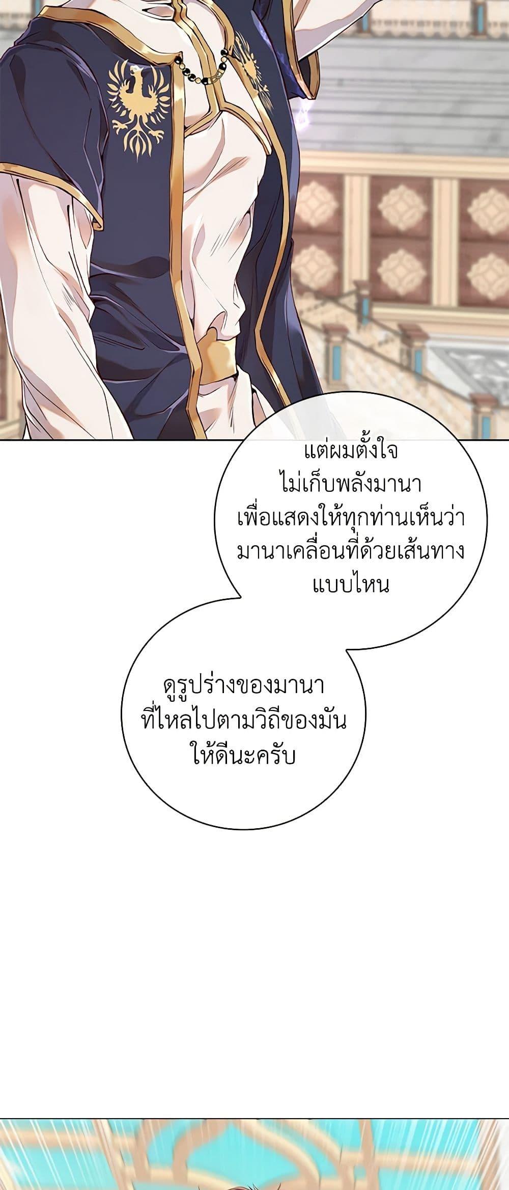 Manga-lc-com อ่านมังงะ อ่านการ์ตูน ออนไลน์ ฟรี I Became the Ugly Lady ตอนที่ 1 2 3 4 5 6 7 8 9 10 11 12 13 14 ฟรี ไม่มีโฆษณา Manga-lc - อ่าน มังงะ อ่าน การ์ตูน ออนไลน์ อ่านมังงะ ฟรี