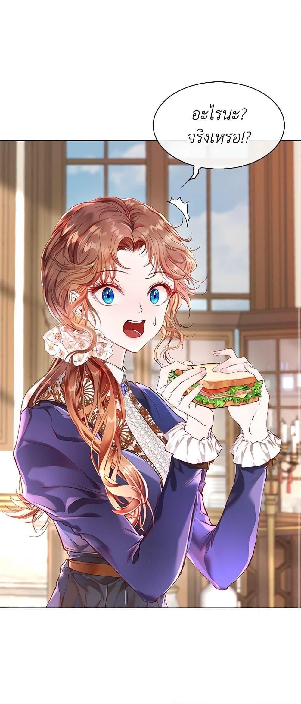 Manga-lc-com อ่านมังงะ อ่านการ์ตูน ออนไลน์ ฟรี I Became the Ugly Lady ตอนที่ 1 2 3 4 5 6 7 8 9 10 11 12 13 14 ฟรี ไม่มีโฆษณา Manga-lc - อ่าน มังงะ อ่าน การ์ตูน ออนไลน์ อ่านมังงะ ฟรี