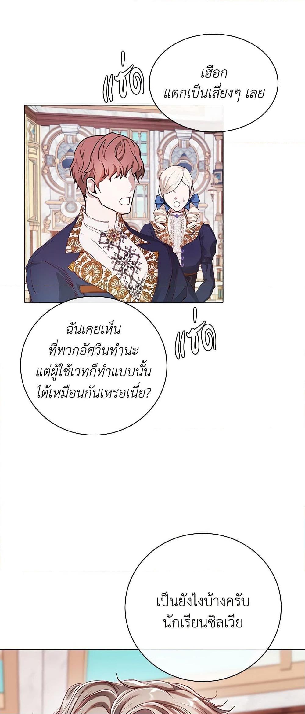 Manga-lc-com อ่านมังงะ อ่านการ์ตูน ออนไลน์ ฟรี I Became the Ugly Lady ตอนที่ 1 2 3 4 5 6 7 8 9 10 11 12 13 14 ฟรี ไม่มีโฆษณา Manga-lc - อ่าน มังงะ อ่าน การ์ตูน ออนไลน์ อ่านมังงะ ฟรี