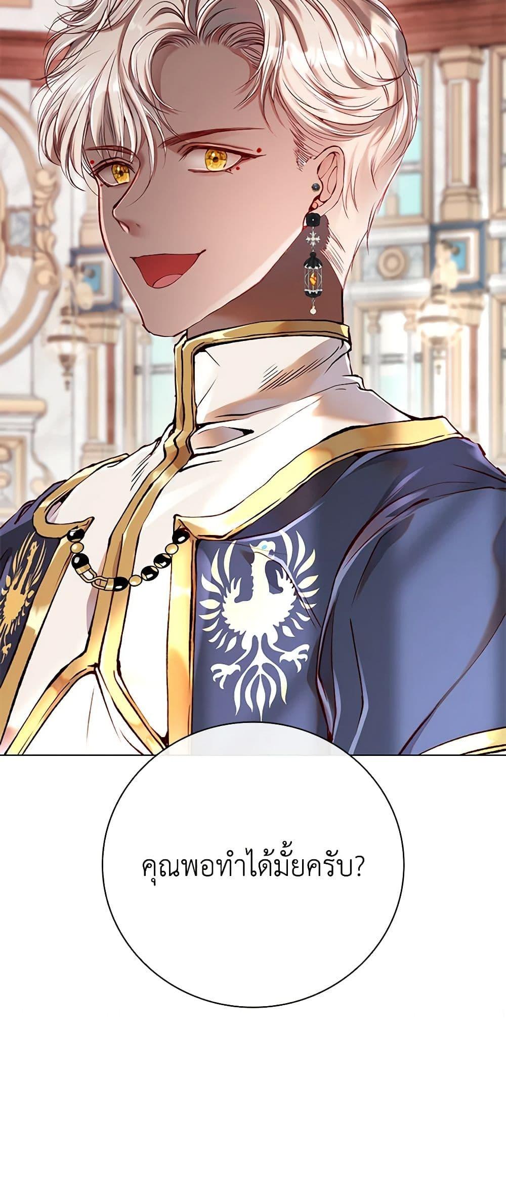 Manga-lc-com อ่านมังงะ อ่านการ์ตูน ออนไลน์ ฟรี I Became the Ugly Lady ตอนที่ 1 2 3 4 5 6 7 8 9 10 11 12 13 14 ฟรี ไม่มีโฆษณา Manga-lc - อ่าน มังงะ อ่าน การ์ตูน ออนไลน์ อ่านมังงะ ฟรี