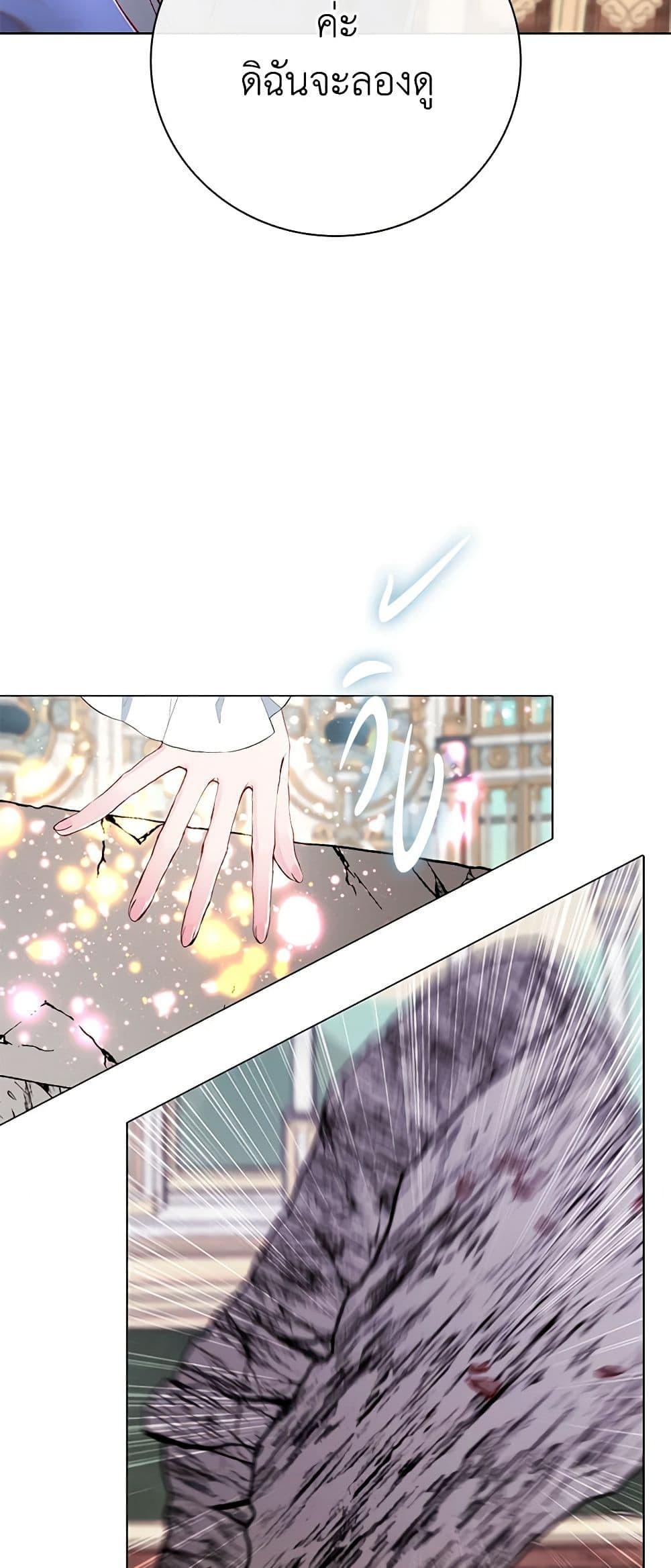 Manga-lc-com อ่านมังงะ อ่านการ์ตูน ออนไลน์ ฟรี I Became the Ugly Lady ตอนที่ 1 2 3 4 5 6 7 8 9 10 11 12 13 14 ฟรี ไม่มีโฆษณา Manga-lc - อ่าน มังงะ อ่าน การ์ตูน ออนไลน์ อ่านมังงะ ฟรี