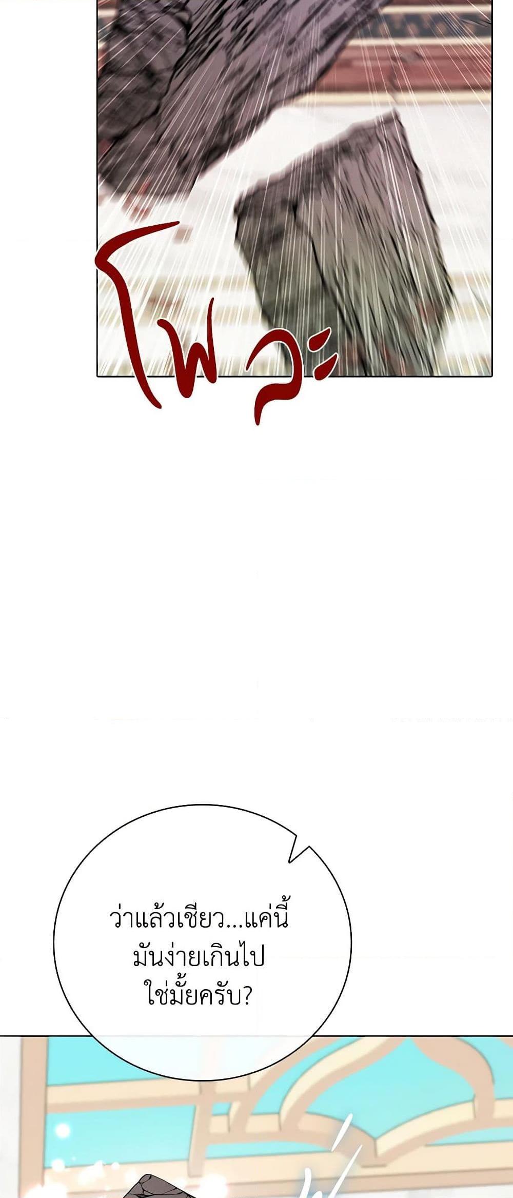 Manga-lc-com อ่านมังงะ อ่านการ์ตูน ออนไลน์ ฟรี I Became the Ugly Lady ตอนที่ 1 2 3 4 5 6 7 8 9 10 11 12 13 14 ฟรี ไม่มีโฆษณา Manga-lc - อ่าน มังงะ อ่าน การ์ตูน ออนไลน์ อ่านมังงะ ฟรี