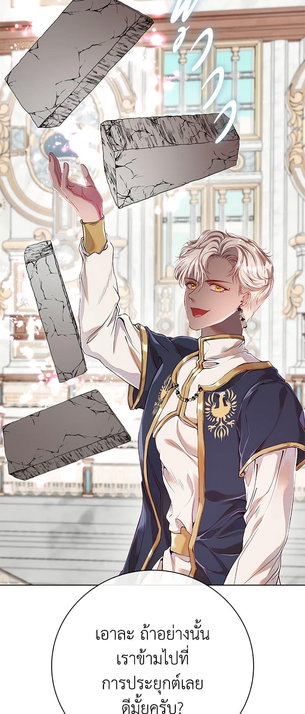 Manga-lc-com อ่านมังงะ อ่านการ์ตูน ออนไลน์ ฟรี I Became the Ugly Lady ตอนที่ 1 2 3 4 5 6 7 8 9 10 11 12 13 14 ฟรี ไม่มีโฆษณา Manga-lc - อ่าน มังงะ อ่าน การ์ตูน ออนไลน์ อ่านมังงะ ฟรี