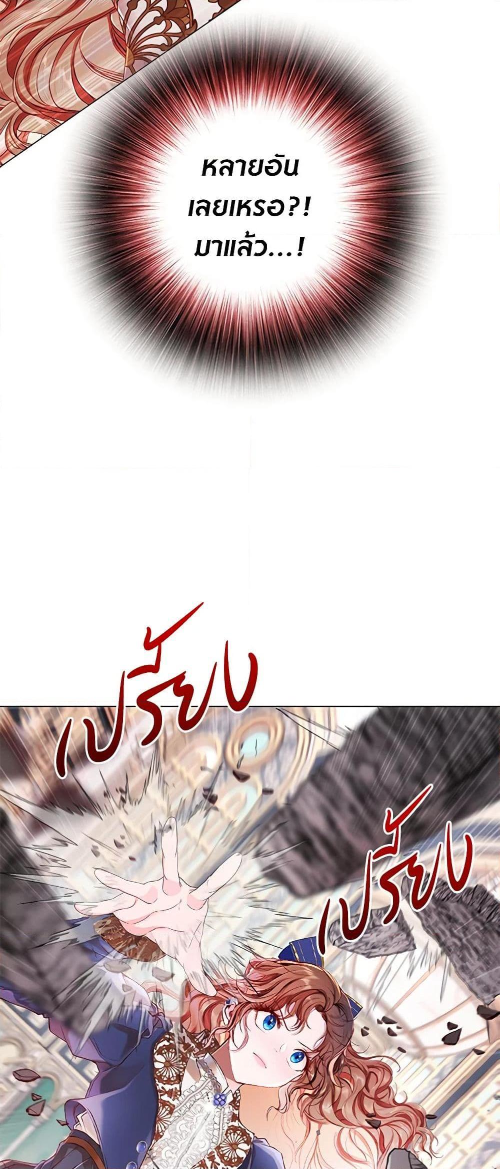Manga-lc-com อ่านมังงะ อ่านการ์ตูน ออนไลน์ ฟรี I Became the Ugly Lady ตอนที่ 1 2 3 4 5 6 7 8 9 10 11 12 13 14 ฟรี ไม่มีโฆษณา Manga-lc - อ่าน มังงะ อ่าน การ์ตูน ออนไลน์ อ่านมังงะ ฟรี