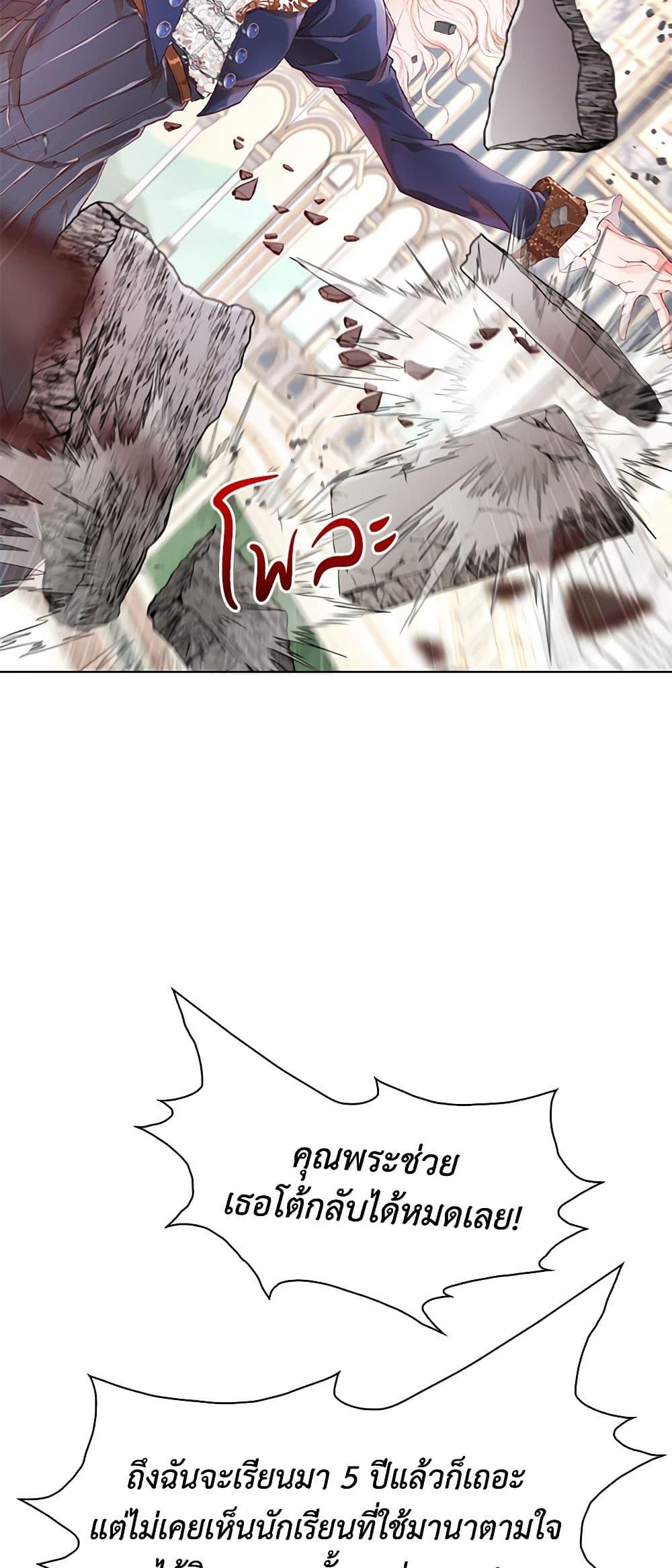 Manga-lc-com อ่านมังงะ อ่านการ์ตูน ออนไลน์ ฟรี I Became the Ugly Lady ตอนที่ 1 2 3 4 5 6 7 8 9 10 11 12 13 14 ฟรี ไม่มีโฆษณา Manga-lc - อ่าน มังงะ อ่าน การ์ตูน ออนไลน์ อ่านมังงะ ฟรี