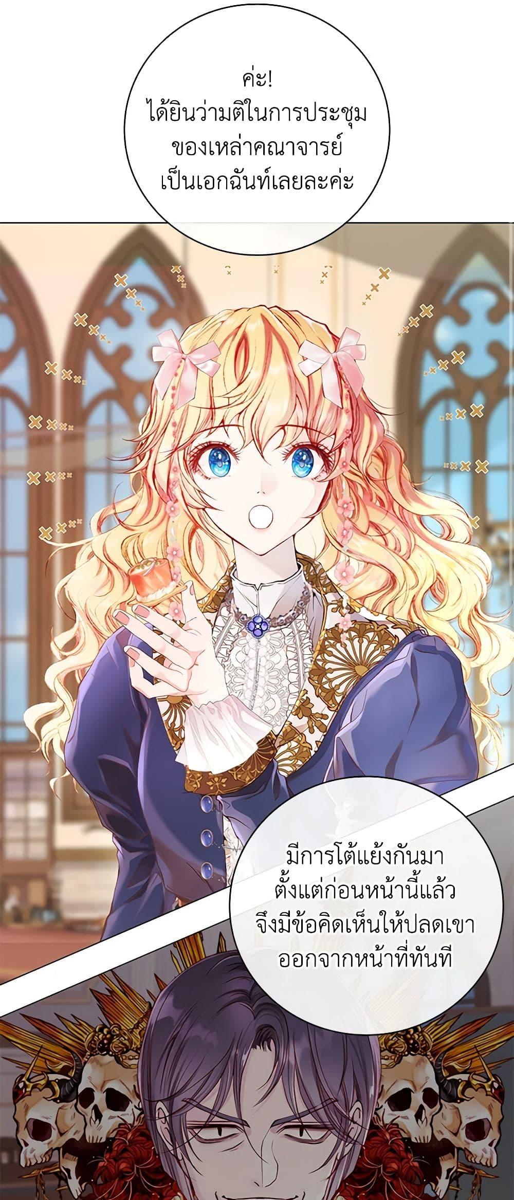 Manga-lc-com อ่านมังงะ อ่านการ์ตูน ออนไลน์ ฟรี I Became the Ugly Lady ตอนที่ 1 2 3 4 5 6 7 8 9 10 11 12 13 14 ฟรี ไม่มีโฆษณา Manga-lc - อ่าน มังงะ อ่าน การ์ตูน ออนไลน์ อ่านมังงะ ฟรี