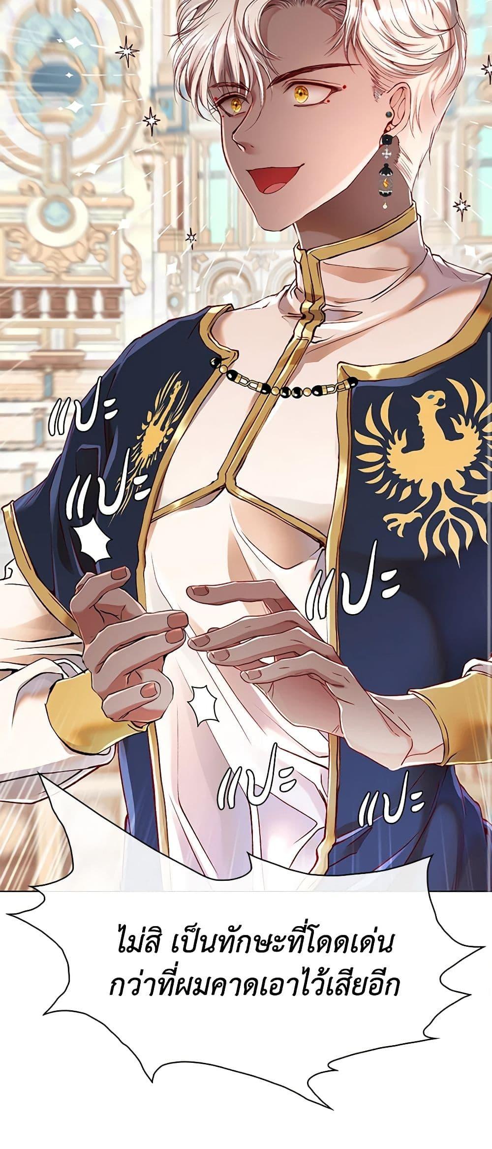 Manga-lc-com อ่านมังงะ อ่านการ์ตูน ออนไลน์ ฟรี I Became the Ugly Lady ตอนที่ 1 2 3 4 5 6 7 8 9 10 11 12 13 14 ฟรี ไม่มีโฆษณา Manga-lc - อ่าน มังงะ อ่าน การ์ตูน ออนไลน์ อ่านมังงะ ฟรี