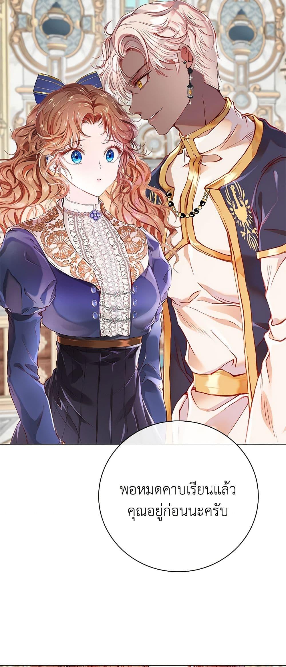 Manga-lc-com อ่านมังงะ อ่านการ์ตูน ออนไลน์ ฟรี I Became the Ugly Lady ตอนที่ 1 2 3 4 5 6 7 8 9 10 11 12 13 14 ฟรี ไม่มีโฆษณา Manga-lc - อ่าน มังงะ อ่าน การ์ตูน ออนไลน์ อ่านมังงะ ฟรี