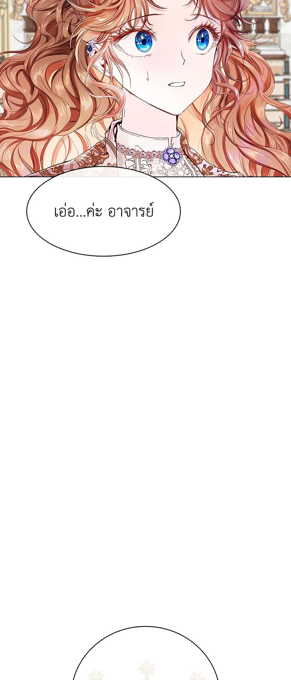 Manga-lc-com อ่านมังงะ อ่านการ์ตูน ออนไลน์ ฟรี I Became the Ugly Lady ตอนที่ 1 2 3 4 5 6 7 8 9 10 11 12 13 14 ฟรี ไม่มีโฆษณา Manga-lc - อ่าน มังงะ อ่าน การ์ตูน ออนไลน์ อ่านมังงะ ฟรี
