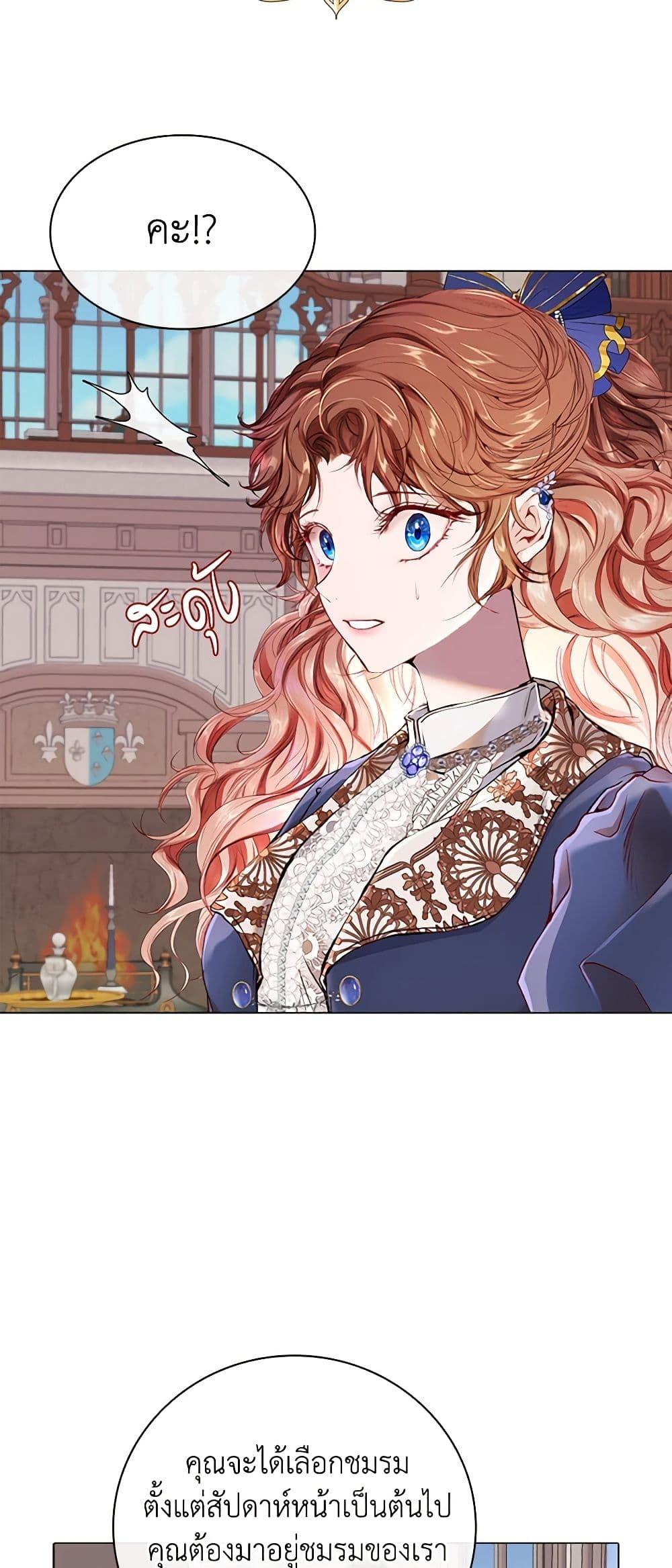 Manga-lc-com อ่านมังงะ อ่านการ์ตูน ออนไลน์ ฟรี I Became the Ugly Lady ตอนที่ 1 2 3 4 5 6 7 8 9 10 11 12 13 14 ฟรี ไม่มีโฆษณา Manga-lc - อ่าน มังงะ อ่าน การ์ตูน ออนไลน์ อ่านมังงะ ฟรี