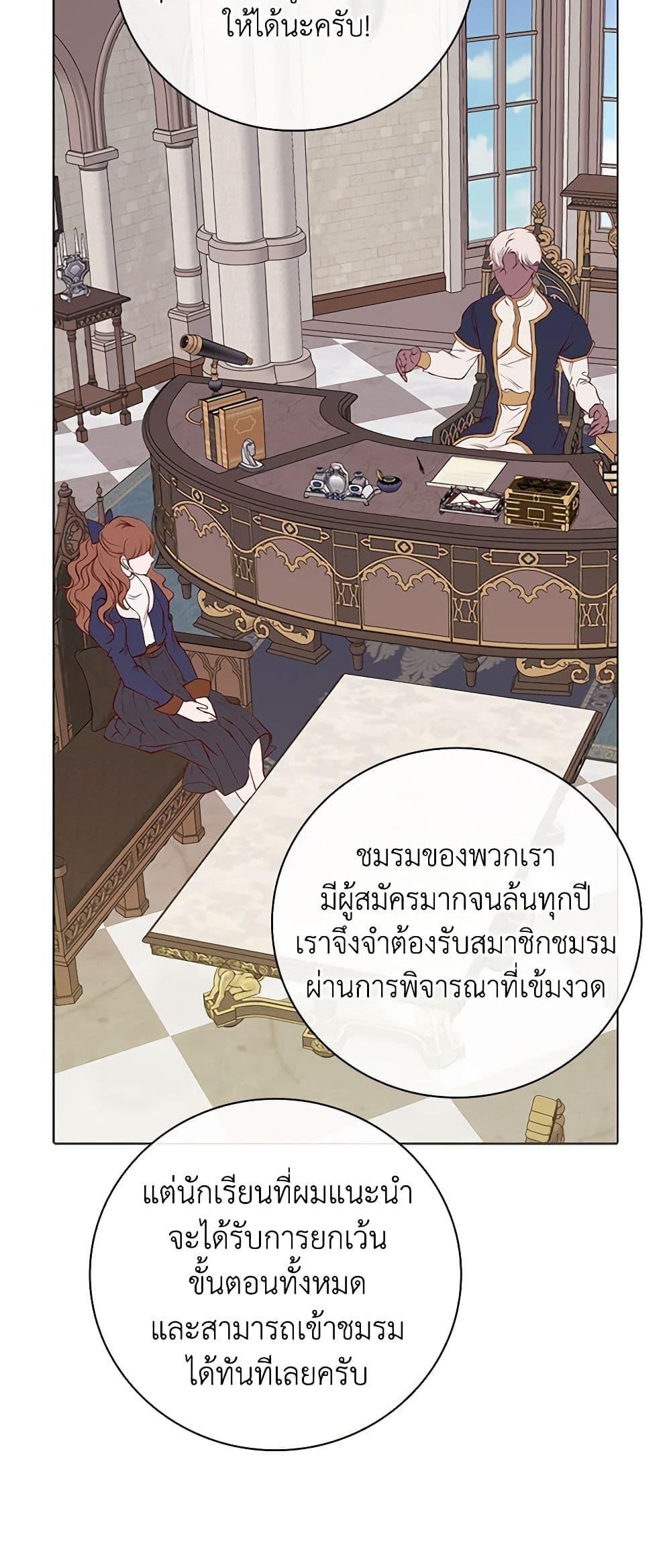Manga-lc-com อ่านมังงะ อ่านการ์ตูน ออนไลน์ ฟรี I Became the Ugly Lady ตอนที่ 1 2 3 4 5 6 7 8 9 10 11 12 13 14 ฟรี ไม่มีโฆษณา Manga-lc - อ่าน มังงะ อ่าน การ์ตูน ออนไลน์ อ่านมังงะ ฟรี