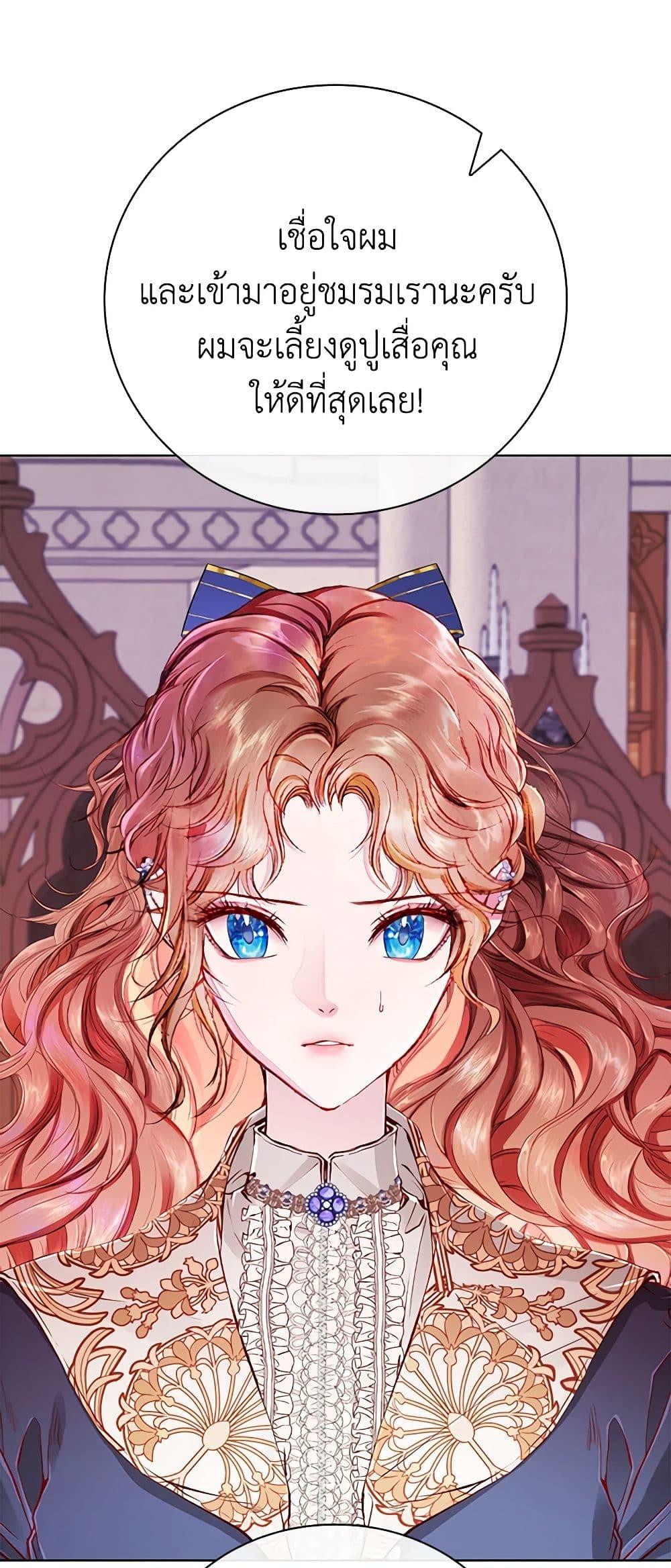 Manga-lc-com อ่านมังงะ อ่านการ์ตูน ออนไลน์ ฟรี I Became the Ugly Lady ตอนที่ 1 2 3 4 5 6 7 8 9 10 11 12 13 14 ฟรี ไม่มีโฆษณา Manga-lc - อ่าน มังงะ อ่าน การ์ตูน ออนไลน์ อ่านมังงะ ฟรี