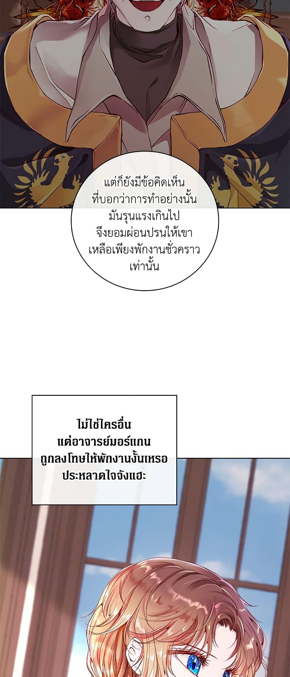 Manga-lc-com อ่านมังงะ อ่านการ์ตูน ออนไลน์ ฟรี I Became the Ugly Lady ตอนที่ 1 2 3 4 5 6 7 8 9 10 11 12 13 14 ฟรี ไม่มีโฆษณา Manga-lc - อ่าน มังงะ อ่าน การ์ตูน ออนไลน์ อ่านมังงะ ฟรี