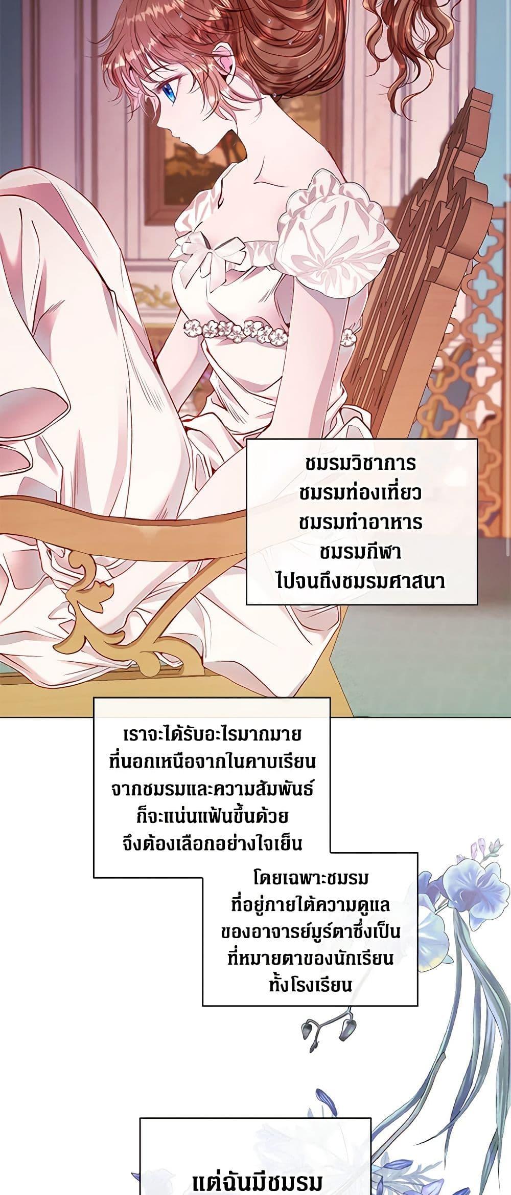 Manga-lc-com อ่านมังงะ อ่านการ์ตูน ออนไลน์ ฟรี I Became the Ugly Lady ตอนที่ 1 2 3 4 5 6 7 8 9 10 11 12 13 14 ฟรี ไม่มีโฆษณา Manga-lc - อ่าน มังงะ อ่าน การ์ตูน ออนไลน์ อ่านมังงะ ฟรี