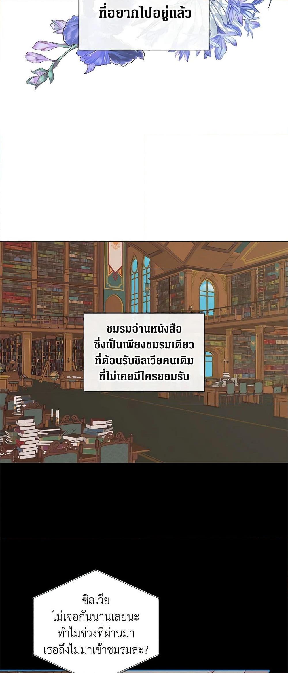 Manga-lc-com อ่านมังงะ อ่านการ์ตูน ออนไลน์ ฟรี I Became the Ugly Lady ตอนที่ 1 2 3 4 5 6 7 8 9 10 11 12 13 14 ฟรี ไม่มีโฆษณา Manga-lc - อ่าน มังงะ อ่าน การ์ตูน ออนไลน์ อ่านมังงะ ฟรี